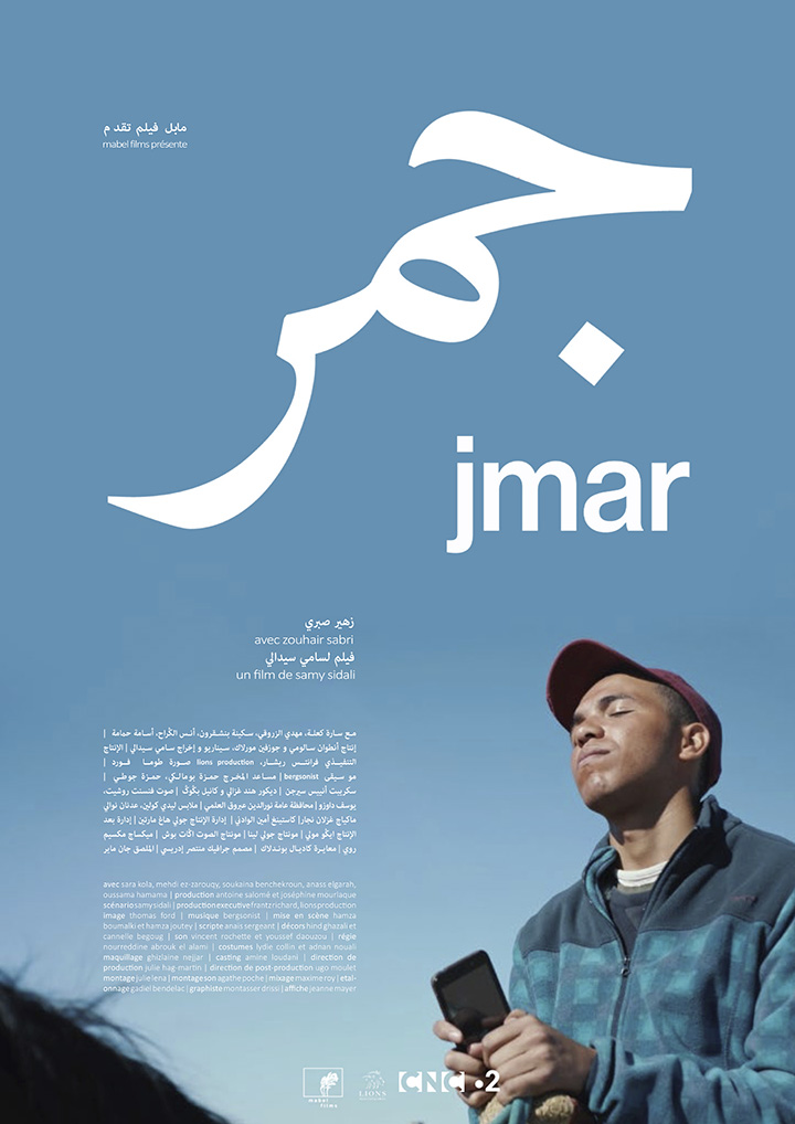 Jmar