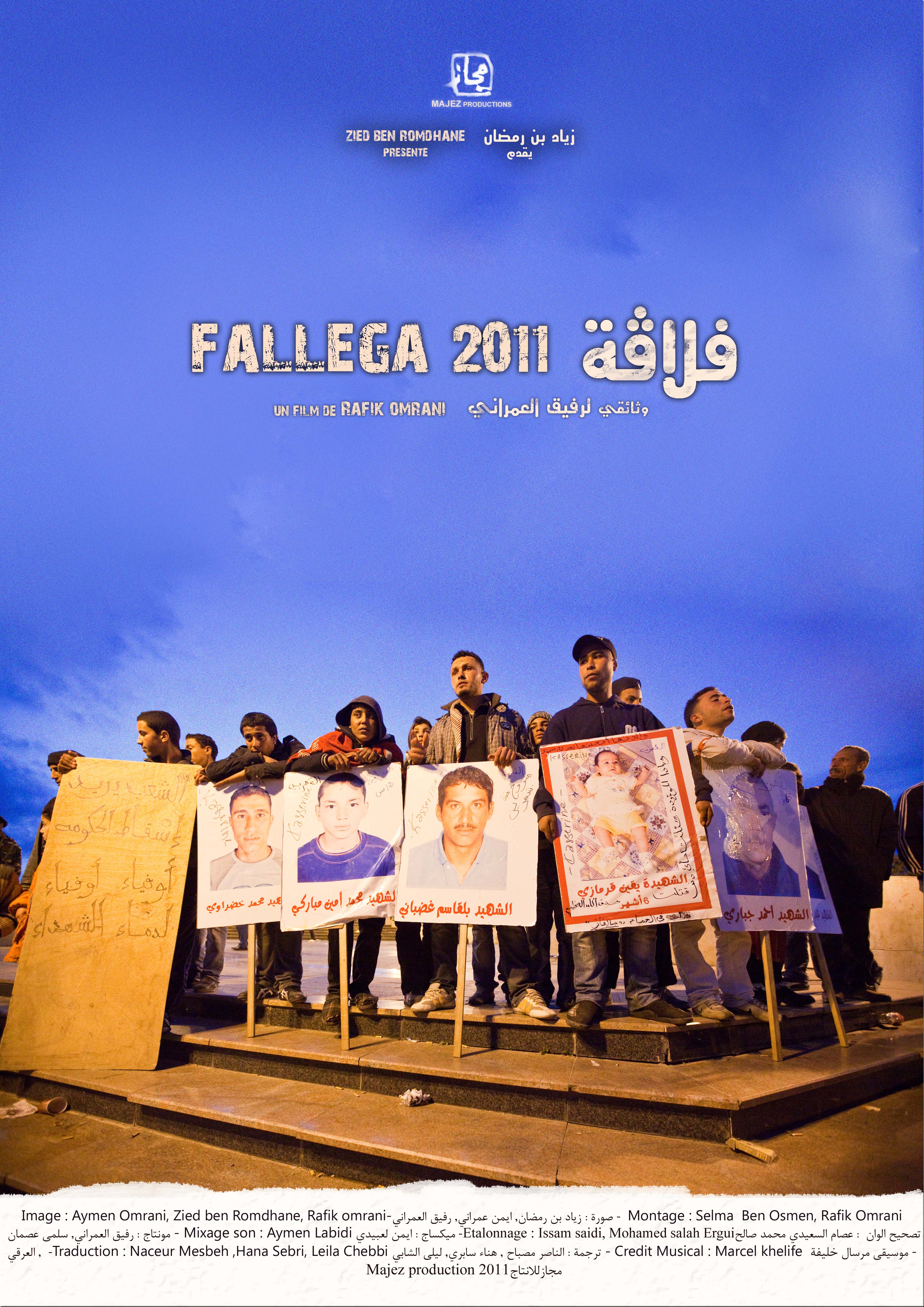Fallega 2011, Chandelles à la Kasbah