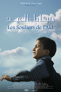 Les Souliers de l’Aïd (Sabbat el Aïd)