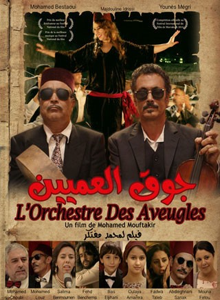 L’orchestre des aveugles