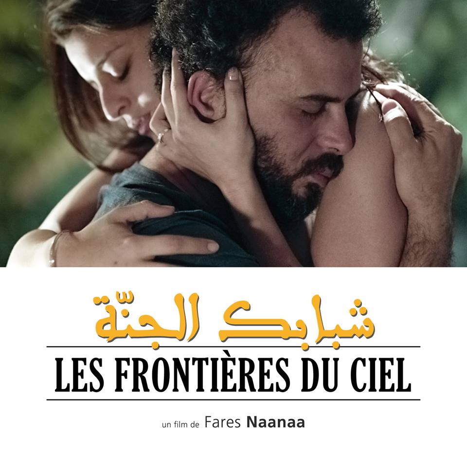 Les frontières du ciel