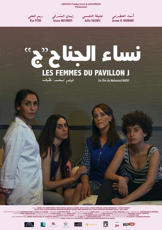 Les femmes du pavillon J